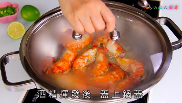 輕鬆炮製開胃菜 酸甜檸檬蝦