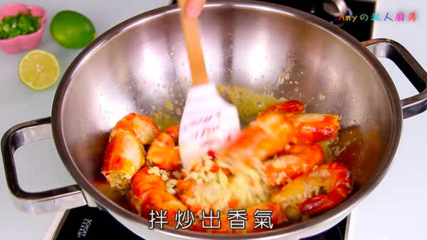 輕鬆炮製開胃菜 酸甜檸檬蝦
