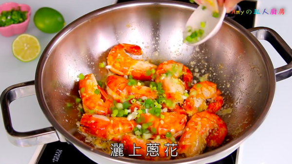 輕鬆炮製開胃菜 酸甜檸檬蝦