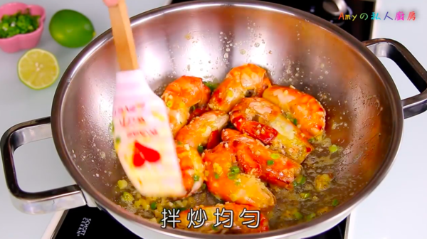 輕鬆炮製開胃菜 酸甜檸檬蝦