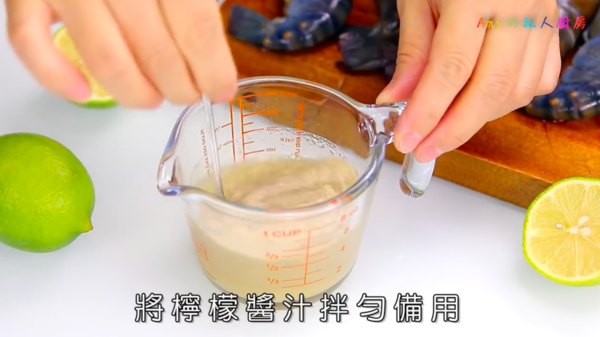 輕鬆炮製開胃菜 酸甜檸檬蝦