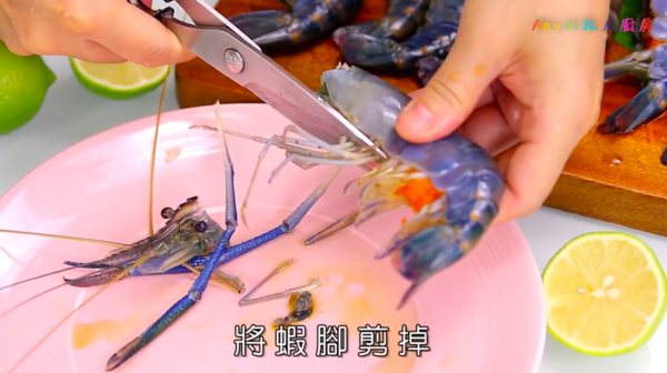 輕鬆炮製開胃菜 酸甜檸檬蝦