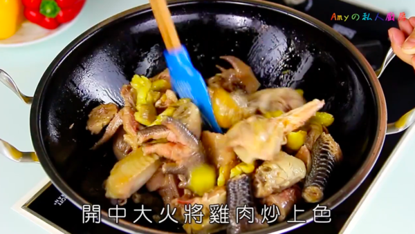 手腳冰冷恩物 暖笠笠麻油雞