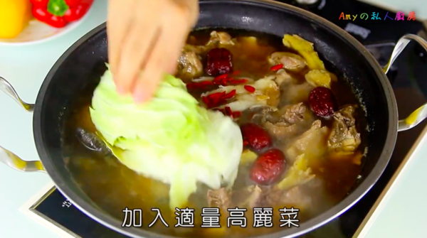 手腳冰冷恩物 暖笠笠麻油雞