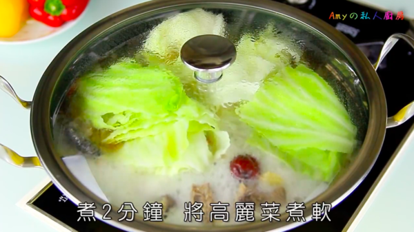 手腳冰冷恩物 暖笠笠麻油雞