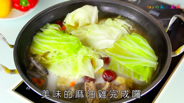 手腳冰冷恩物 暖笠笠麻油雞