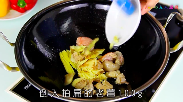 手腳冰冷恩物 暖笠笠麻油雞