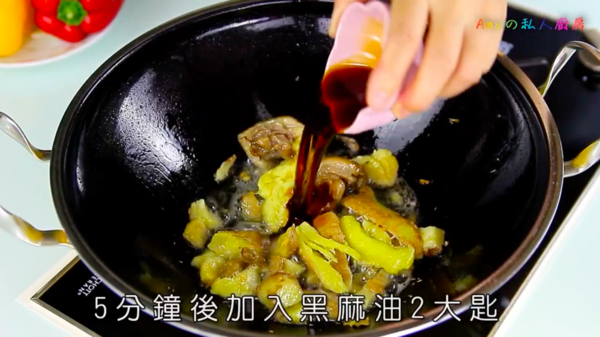 手腳冰冷恩物 暖笠笠麻油雞