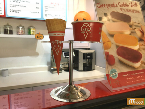 全港首創五花茶味雪葩 睇勻5款秋冬限定Gelato