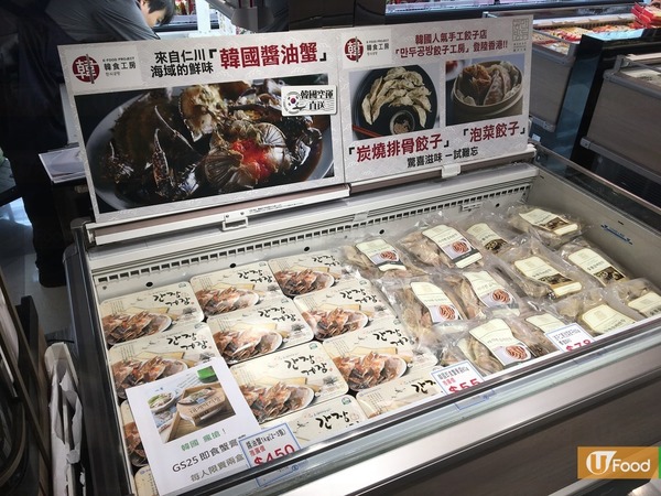 人氣蟹膏醬香港有售！同場加映韓國直送醬油蟹