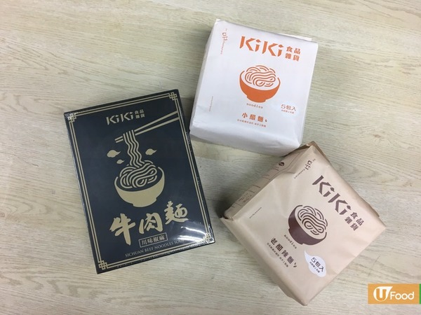 人氣KiKi麵推新品　3款口味率先試