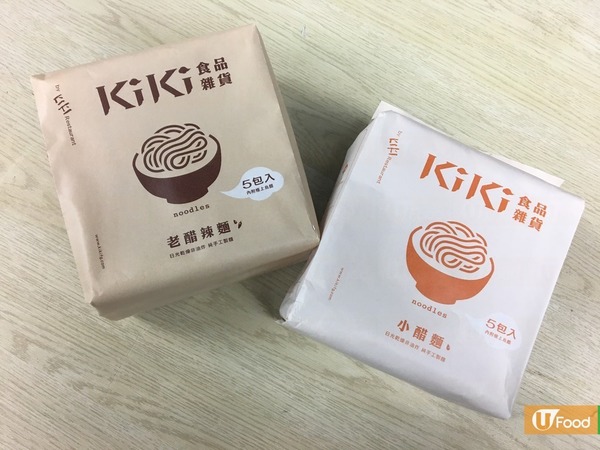 人氣KiKi麵推新品　3款口味率先試