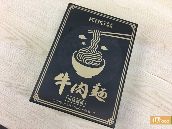 人氣KiKi麵推新品　3款口味率先試