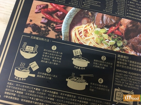 人氣KiKi麵推新品　3款口味率先試