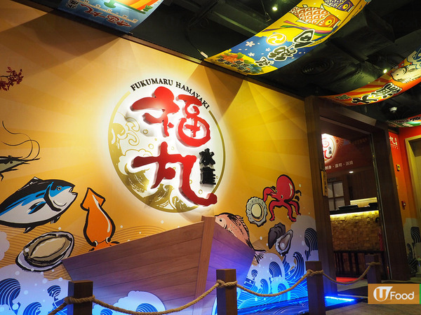 荃灣新開水產浜燒餐廳　推介鮮甜甲羅燒+4食活毛蟹！