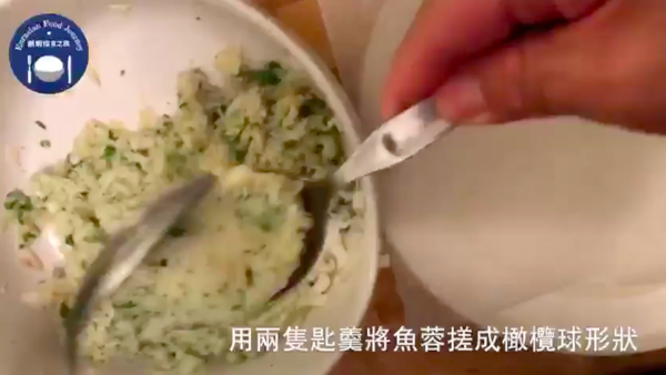 葡國傳統小食！香脆馬介休球