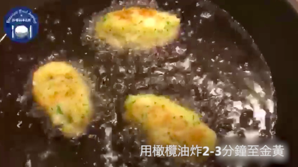 葡國傳統小食！香脆馬介休球