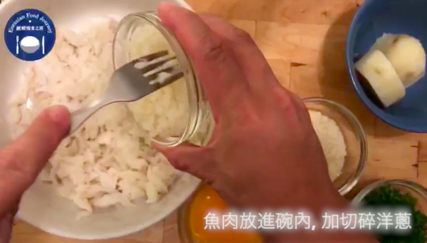 葡國傳統小食！香脆馬介休球