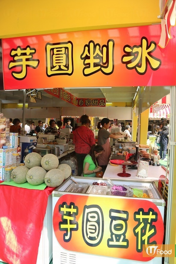 葵涌街頭美食節最後3日! 食勻芋圓刨冰+5款口味豆腐花布甸