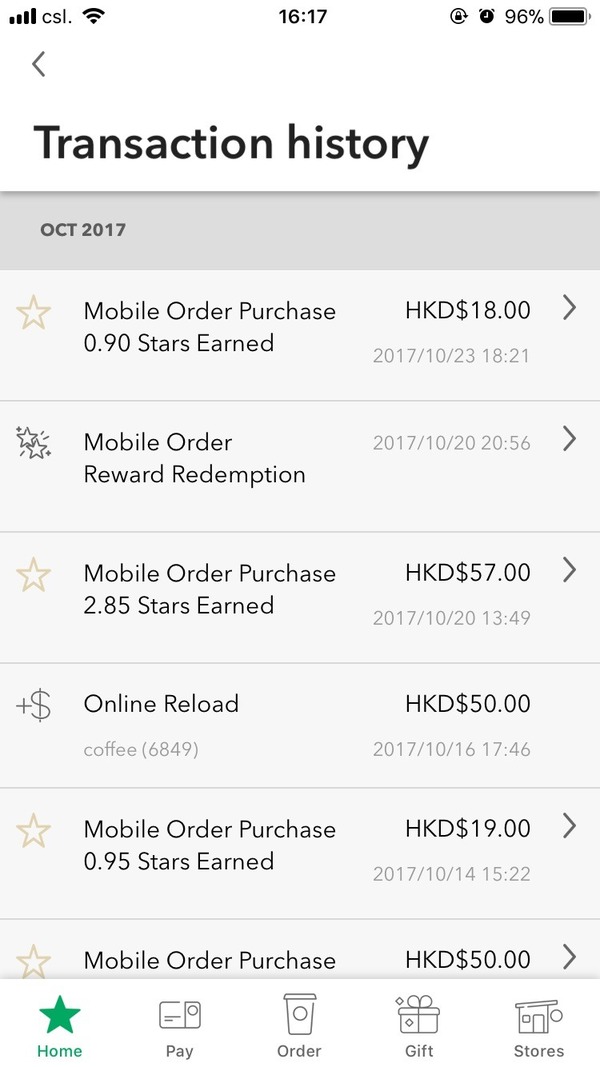 3大全新功能 Starbucks卡新推自動增值