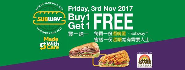11月世界三文治日　SUBWAY限時優惠買一送一！