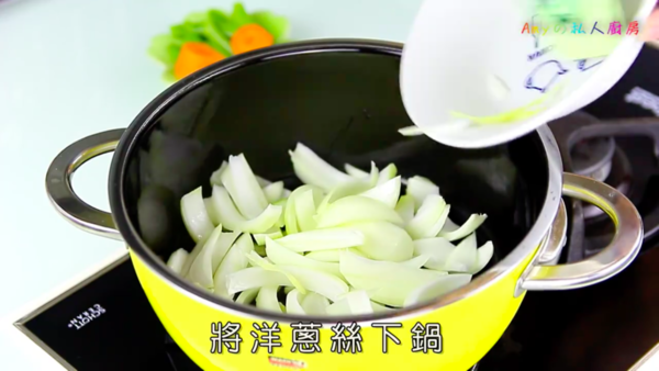 送飯一流！惹味薯仔燉牛肉