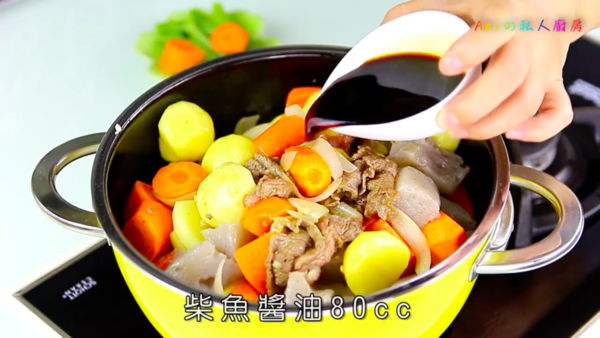 送飯一流！惹味薯仔燉牛肉