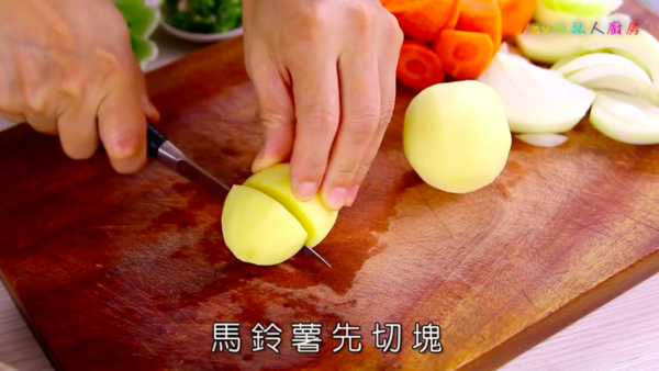 送飯一流！惹味薯仔燉牛肉