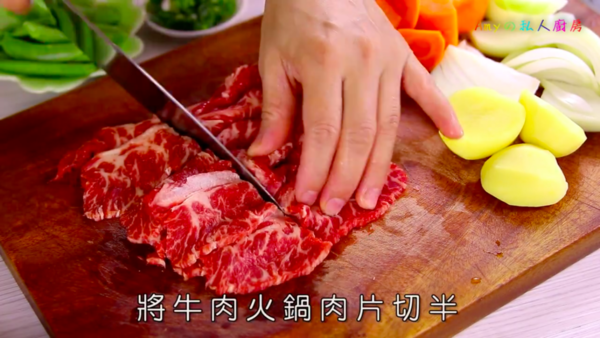 送飯一流！惹味薯仔燉牛肉