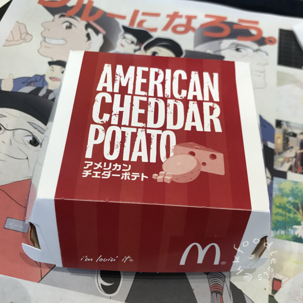 日本麥當勞限定新品 美式車打芝士薯波