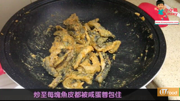 自製止口痕小食！無添加香脆黃金魚皮