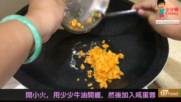 自製止口痕小食！無添加香脆黃金魚皮