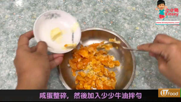 自製止口痕小食！無添加香脆黃金魚皮