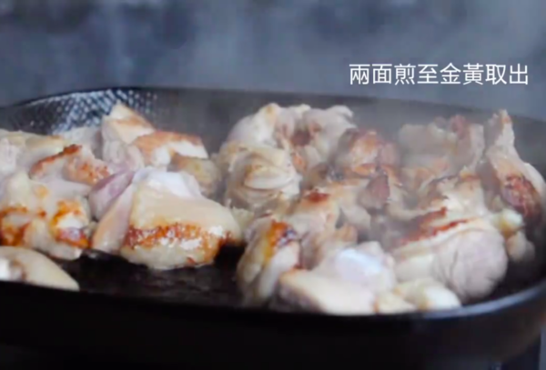 秋冬季暖身料理 栗子野菇雞肉炊飯