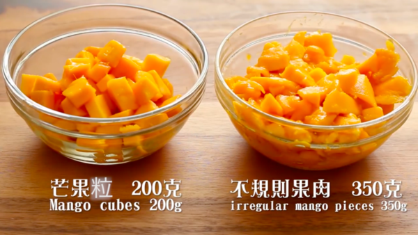 三重香芒滋味 免焗芒果慕絲蛋糕