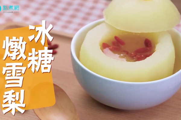 【秋天飲食】秋天必食菜式15款推介！大閘蟹/滋潤湯水/冰糖枸杞燉雪梨