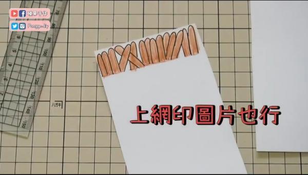 百力滋Pocky盒大變身！自製可愛生日卡送為食朋友