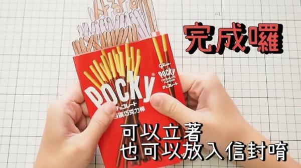 百力滋Pocky盒大變身！自製可愛生日卡送為食朋友