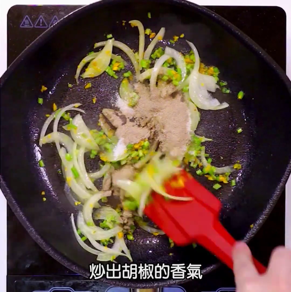 增強免疫力！惹味薑黃鮮蝦粉絲煲