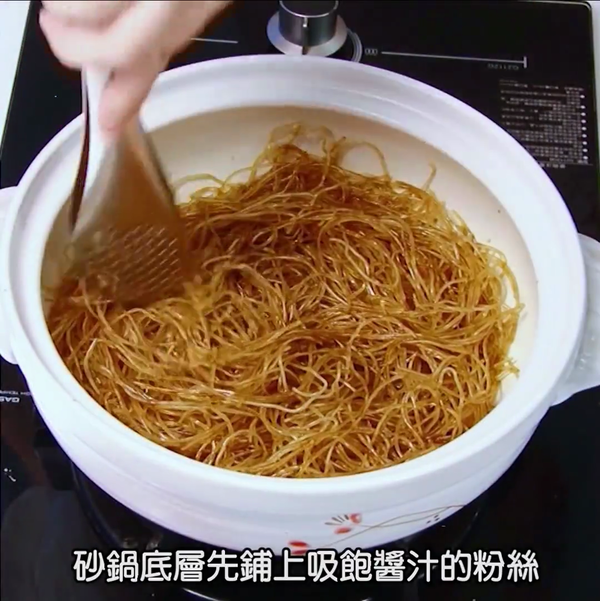 增強免疫力！惹味薑黃鮮蝦粉絲煲