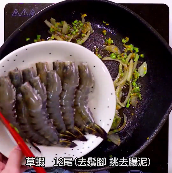 增強免疫力！惹味薑黃鮮蝦粉絲煲