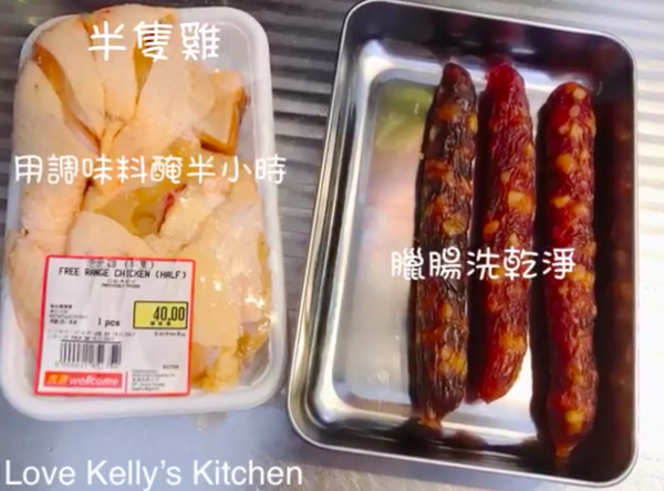 三步就做到！熱辣辣臘腸滑雞煲仔飯