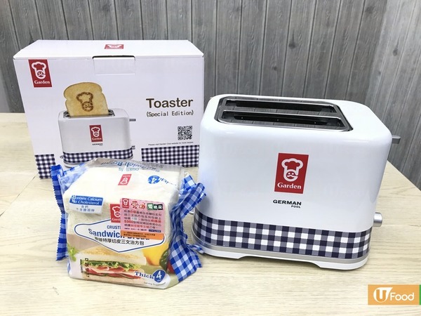 買嘉頓麵包換購多士爐　自製早餐無難度