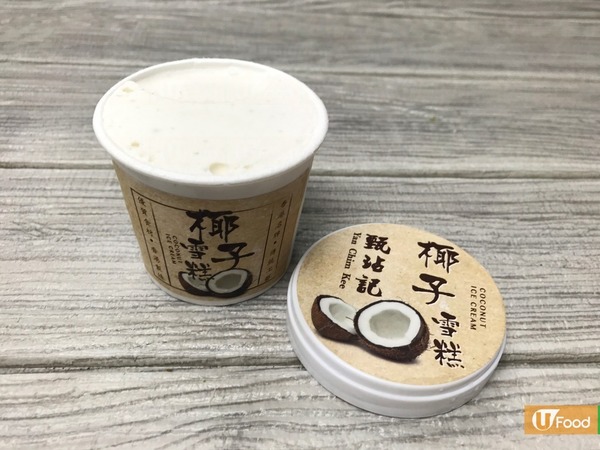 甄沾記雪糕再度回歸！　椰子+芒果味經典重現
