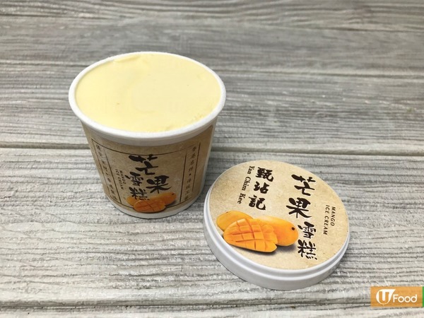 甄沾記雪糕再度回歸！　椰子+芒果味經典重現