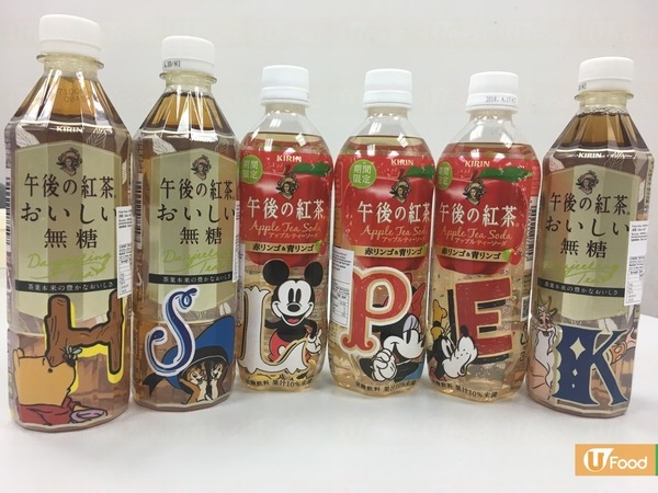 日本直送！迪士尼卡通 x 午後の紅茶飲品