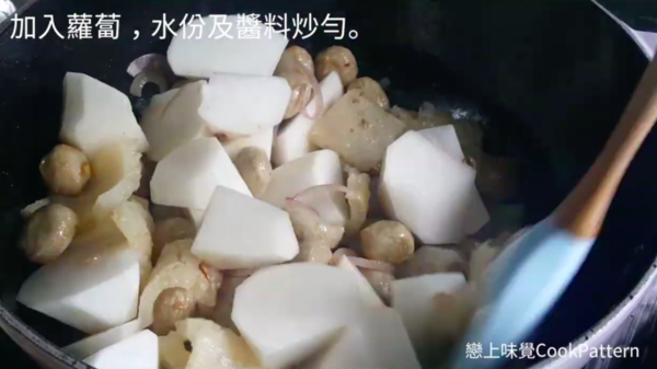 5步輕鬆炮製街頭風味 咖喱豬皮蘿蔔魚蛋