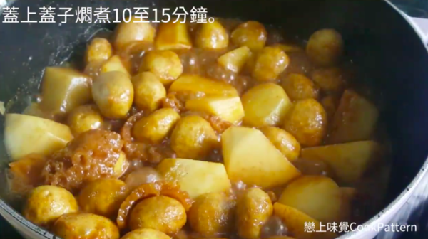 5步輕鬆炮製街頭風味 咖喱豬皮蘿蔔魚蛋