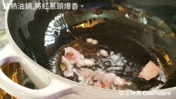 5步輕鬆做到！惹味麻辣雞翼尖