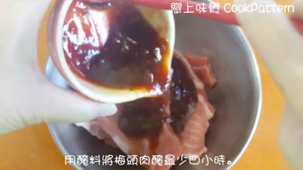 香甜多肉汁 自家製桂花蜜叉燒